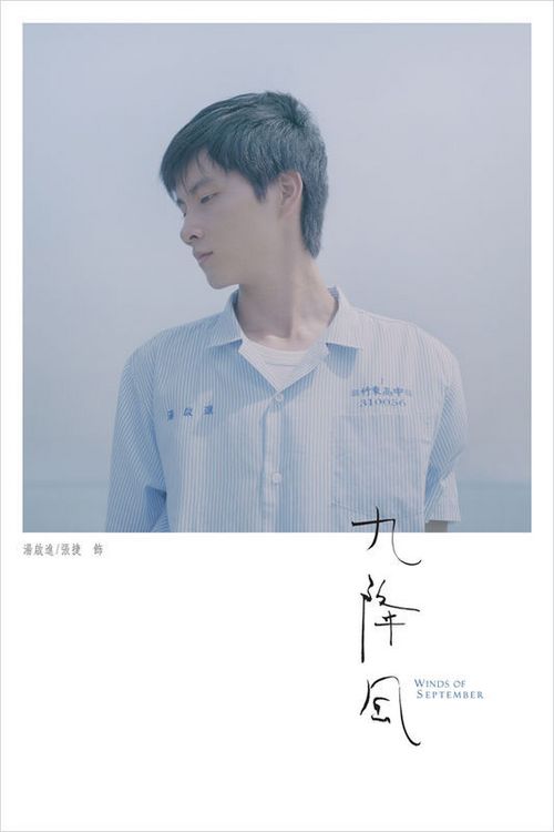 高中毕业证粘到油